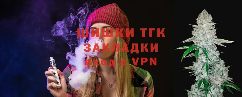 omg ссылка  Курган  МАРИХУАНА индика  как найти закладки 